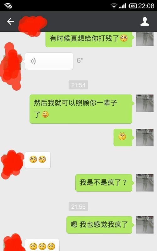 微信语音聊天说对方不是好友