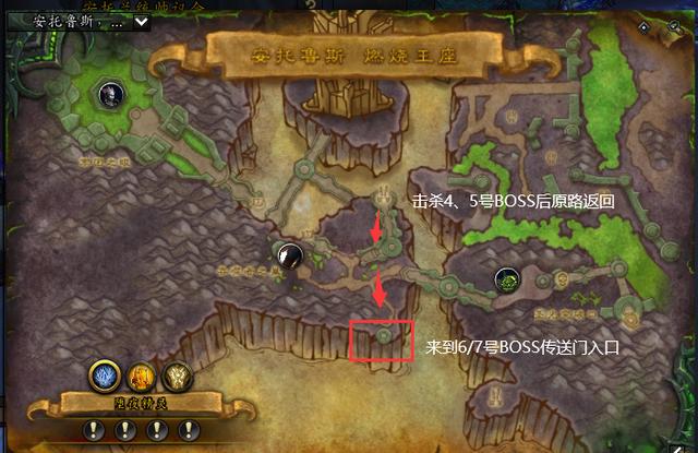 燃烧王座攻略史诗（幻化坐骑唾手可得）(8)