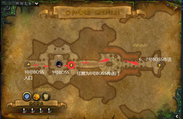 燃烧王座攻略史诗（幻化坐骑唾手可得）(12)