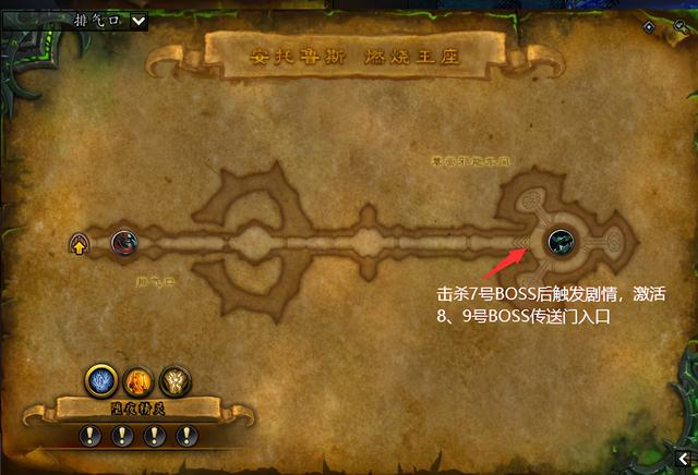 燃烧王座攻略史诗（幻化坐骑唾手可得）(10)