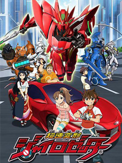 陶山章央(陶山章央配音作品)