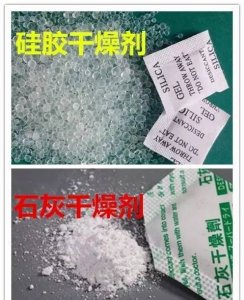 ​干燥剂遇火会爆炸吗，食品包装袋内的干燥剂遇水会爆炸吗？