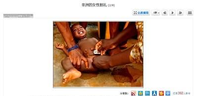 割礼是怎么一回事,穆斯林的割礼仪式为何有这种仪式