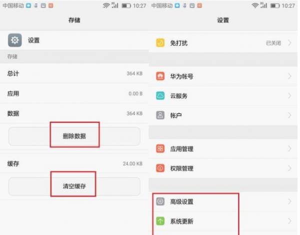 手机开发者模式是什么意思
