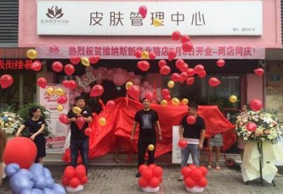 ​怎么样才能把真性皱纹去除