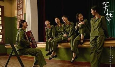 ​看芳华哭的一塌糊涂