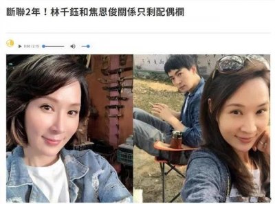 ​焦恩俊为什么和老婆离婚 妻子林千钰曝和焦恩俊两年未联系