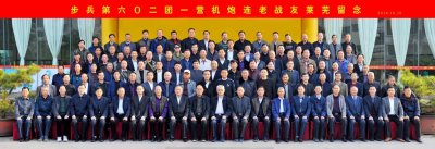 ​八一特辑：《永不消逝的番号》（八）