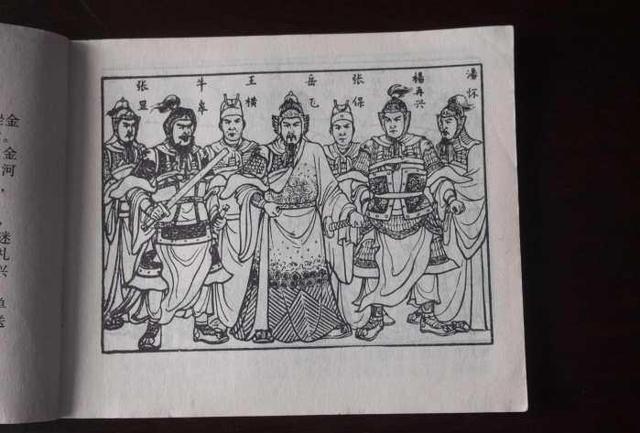 杨再兴是杨家将的后代吗？杨再兴后代又是谁？