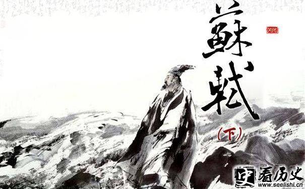 流传至今的苏轼画像