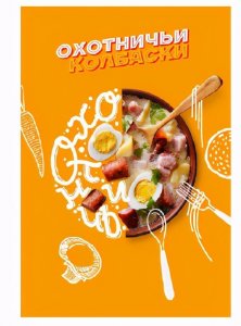 ​9张图带你了解常见色彩心理学