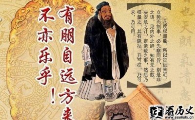 ​孔子名与字的由来 孔子是怎么死的