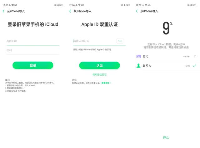 oppo一键搬家到sd卡在哪里（oppo一键搬家到sd卡）