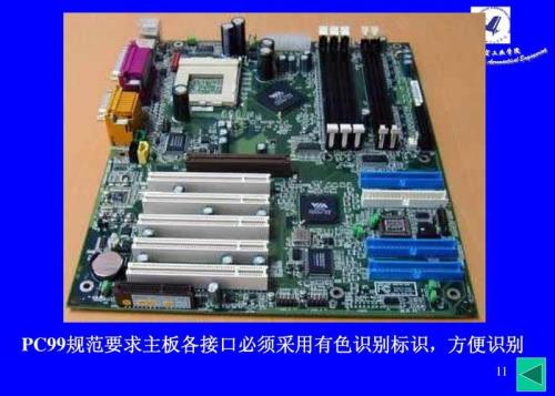 电脑主板英文标识有哪些