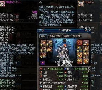 ​dnf这些是象征神豪的称号，十套时装才送的称号，比天选还强！