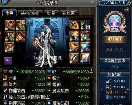 dnf这些是象征神豪的称号,十套时装才送的称号,比天选还强!