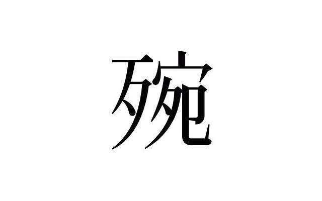 四招让你抱得美人归 男人如何脱单 四招让你抱得美人归 男人如何脱单