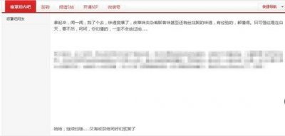 ​“内衣狂魔”牵出网络灰色地带：有网站直播偷内衣 还分享经验