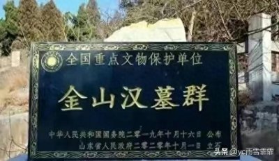 ​巨野金山：一个隐藏在山东的旅游胜地