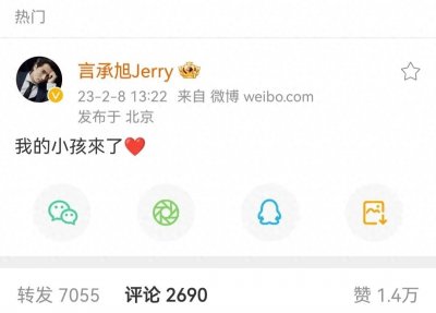 ​突发！言承旭突然发文：我的小孩来了，网友大惊：老婆是谁？