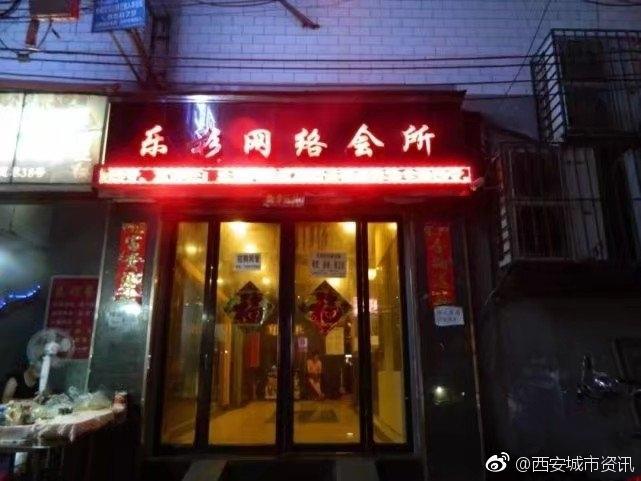 走进西安城中村“吉祥村”