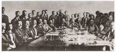 ​近代中国社会的半殖民地半封建性质