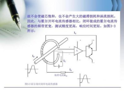 ​霍尔电流互感器怎么判断好坏(霍尔电流互感器参数)