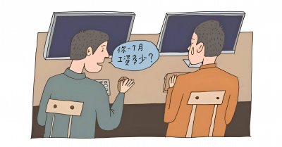 ​工资达到多少金额才需要缴纳个人所得税？