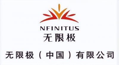 ​直销企业无限极陷舆论漩涡