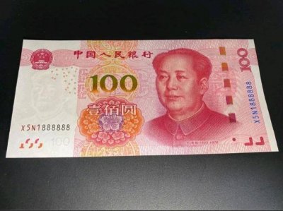 ​什么号码人民币最值钱号码 100元有4个7777能值钱