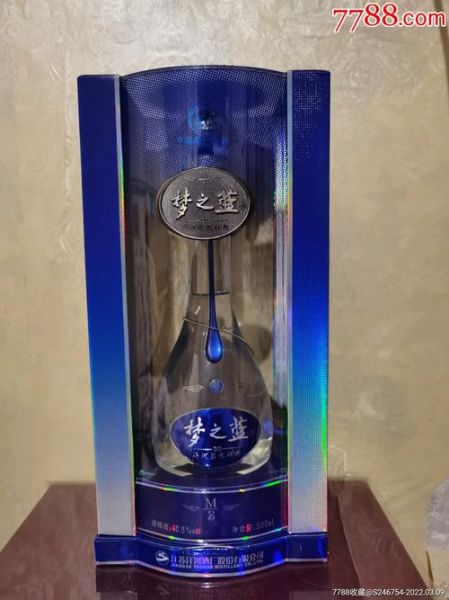 五粮液梦之蓝价格表