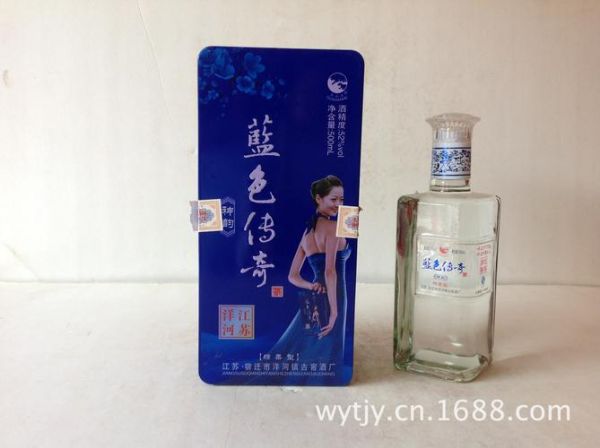 洋河镇蓝色嘉宾酒业