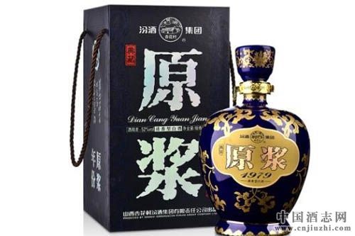 汾酒原浆御藏52度价格表