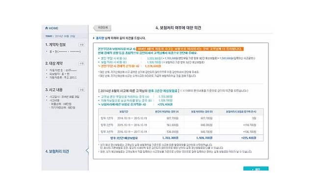 怎么家暴男朋友 怎么家暴男朋友