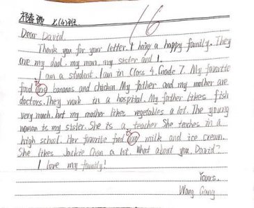 ​关于培训的英语作文(大学新生培训英语作文)