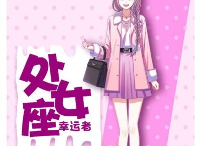 ​渴望冒险还是不拘小节？从射手座性格看待生活态度