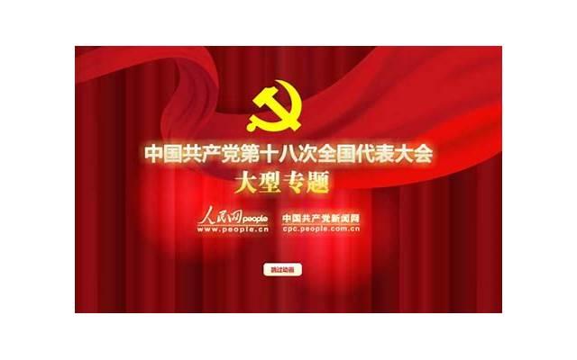 星空占卜：11月7日天蝎座性格分析