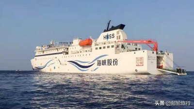 ​长乐公主号邮轮介绍