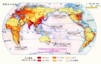 ​中国地理——中国人口分布知识点总结