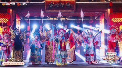 ​非遗迎新春，湖南卫视春晚定档小年夜