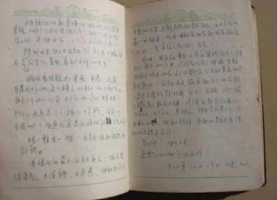 ​拆解财务之谜：970000元如何改变家庭的命运