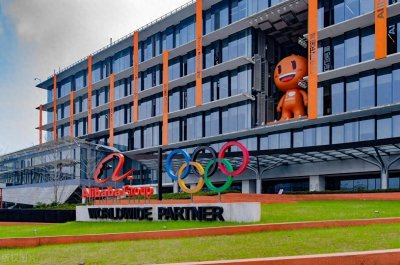 ​简述马云创造阿里巴巴的经历