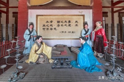 ​成语毛遂自荐的由来