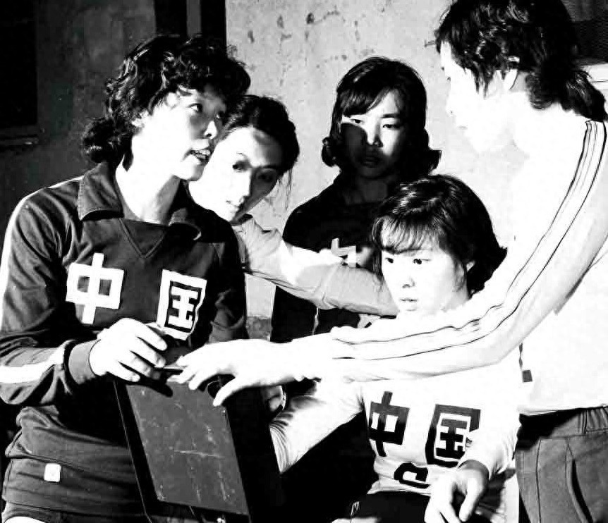 老照片:老女排名将陈招娣