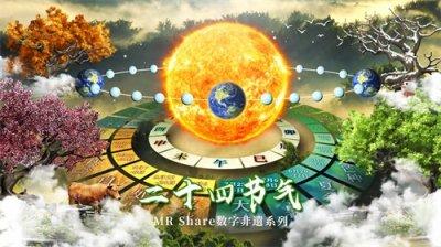 ​传承了上千年的“二十四节气”,背后的故事有哪些？