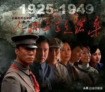 ​发布一些《人间正道是沧桑》中的演员照片，看看你能认识几位呢