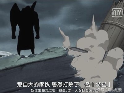 ​海贼王甜点四将星实力排行，最弱超新星，最强已经接近大将水准！