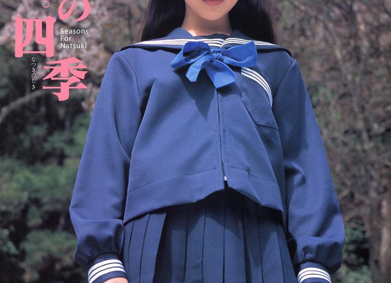 陷阱原理是什么