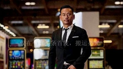 ​从街边扒仔到亿万富豪，情史堪比宫斗剧，澳门新赌王周焯华栽了