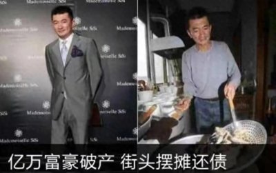 ​台湾富豪郭正利：负债15亿，遭妻子抛弃，弟弟自杀，59岁累死街头